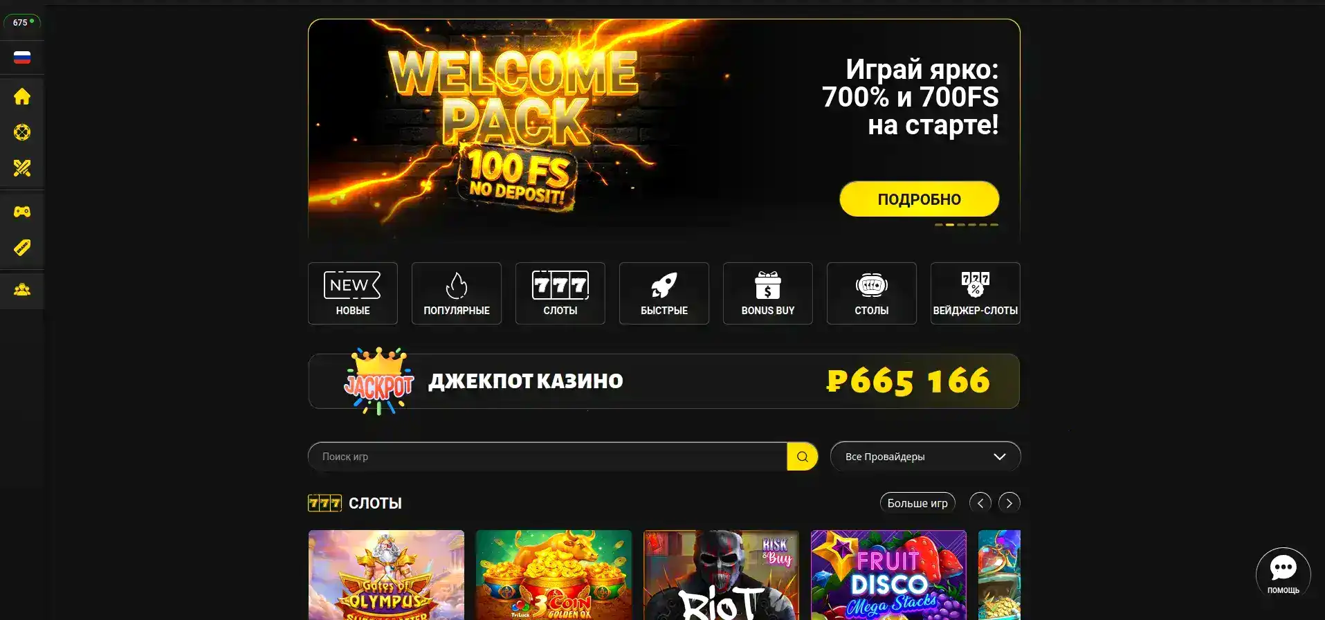 Слоты казино Лаки Бир